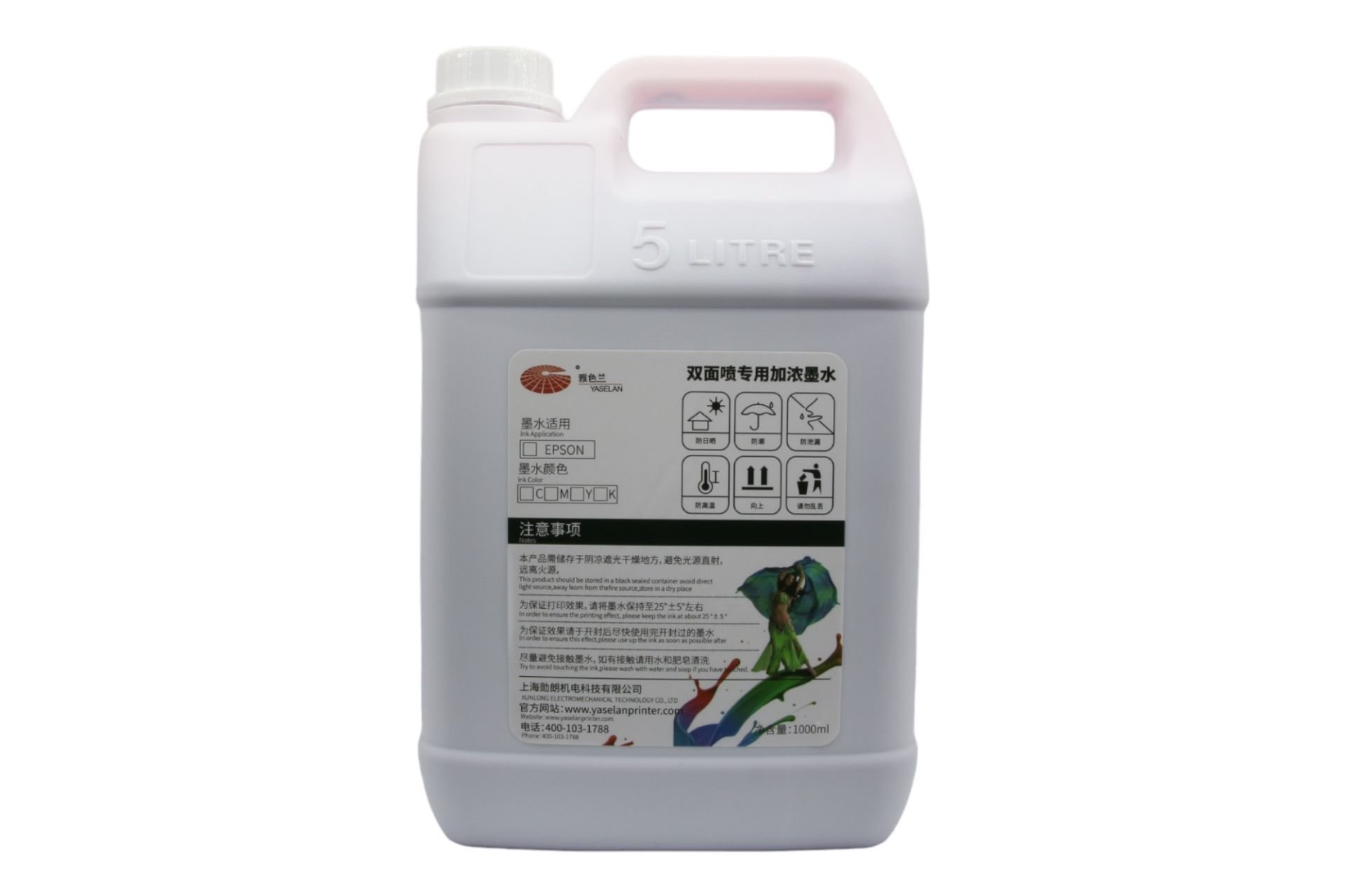 Yaselan Dijital Dispers Bayrak Baskı Boyası 5 lt. Bidon Magenta