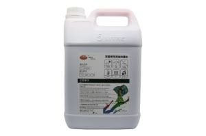 Yaselan Dijital Dispers Bayrak Baskı Boyası 5 lt. Bidon Magenta