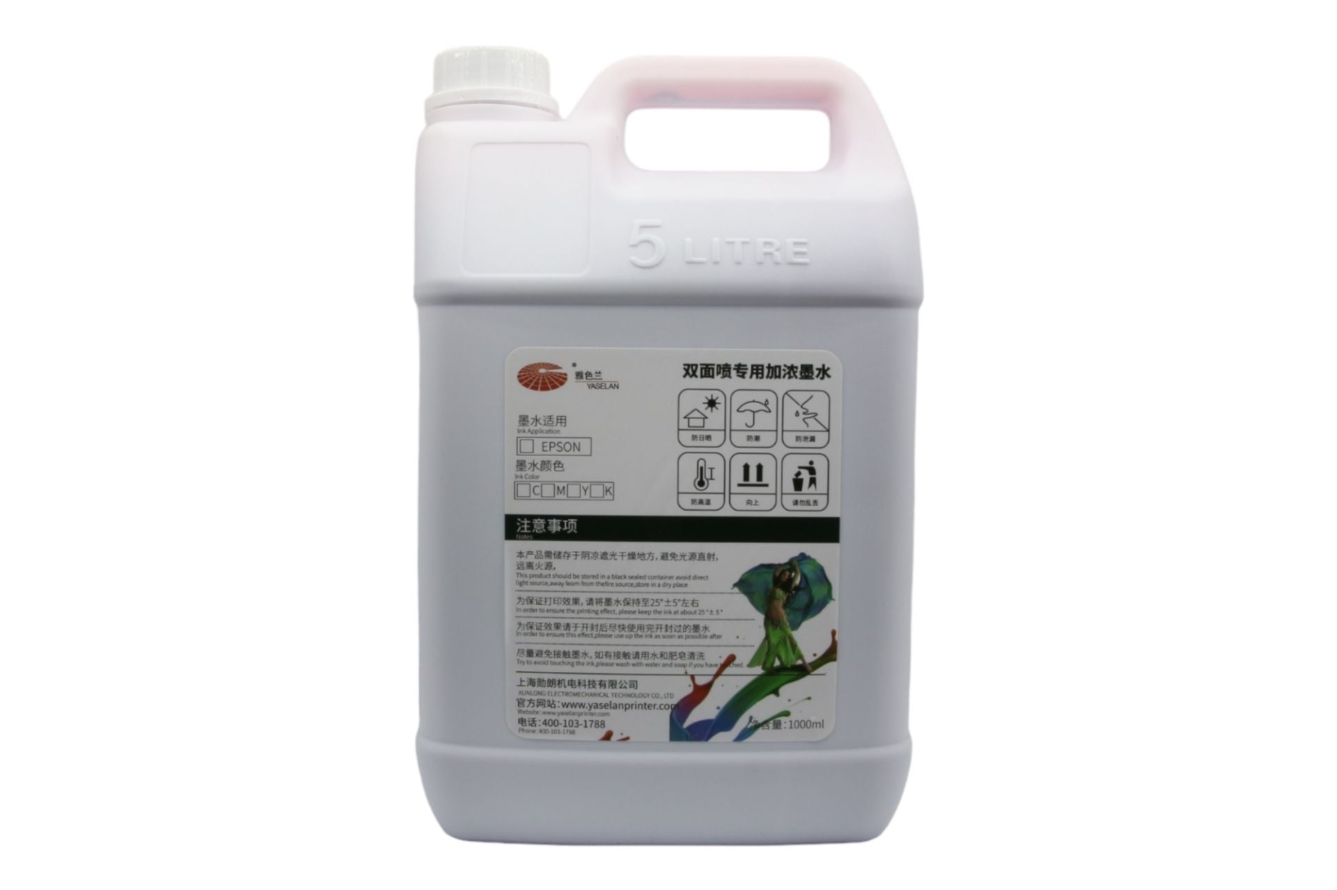 Yaselan Dijital Dispers Bayrak Baskı Boyası 5 lt. Bidon Yellow