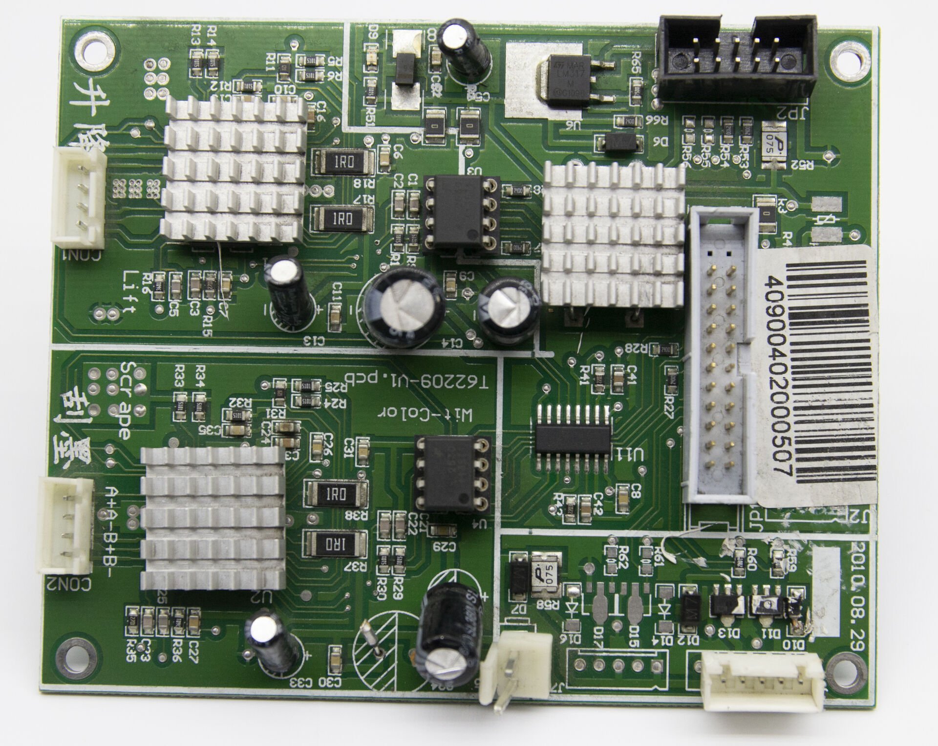 Wit-Color Ink Supply