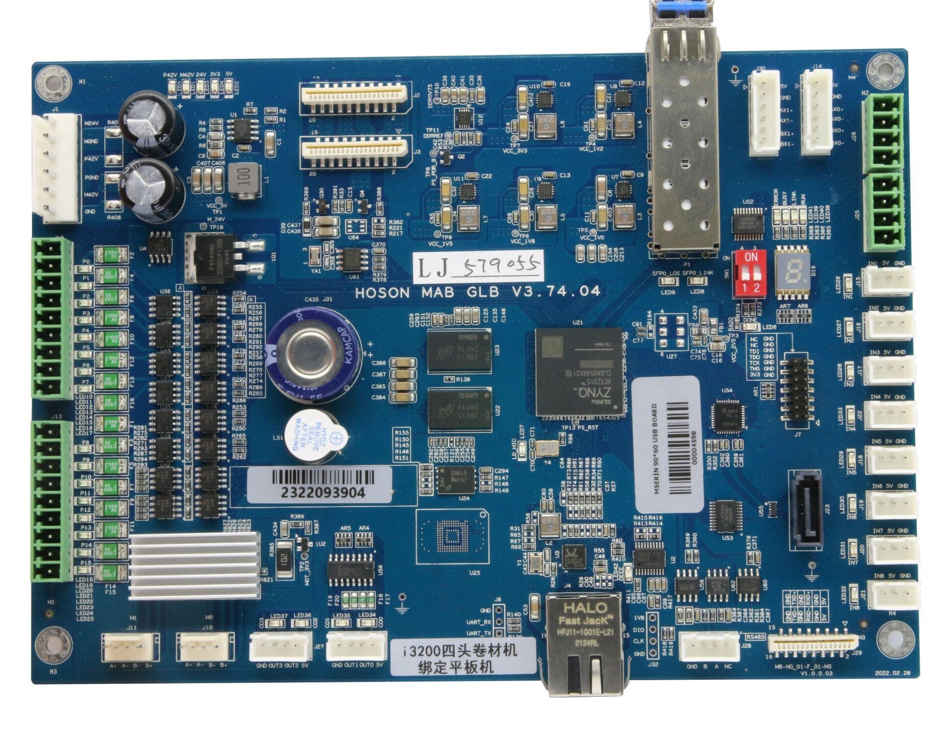 MSERIN Hoson 90x60 Ana Kart